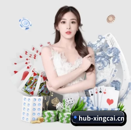 杏彩 APP 界面